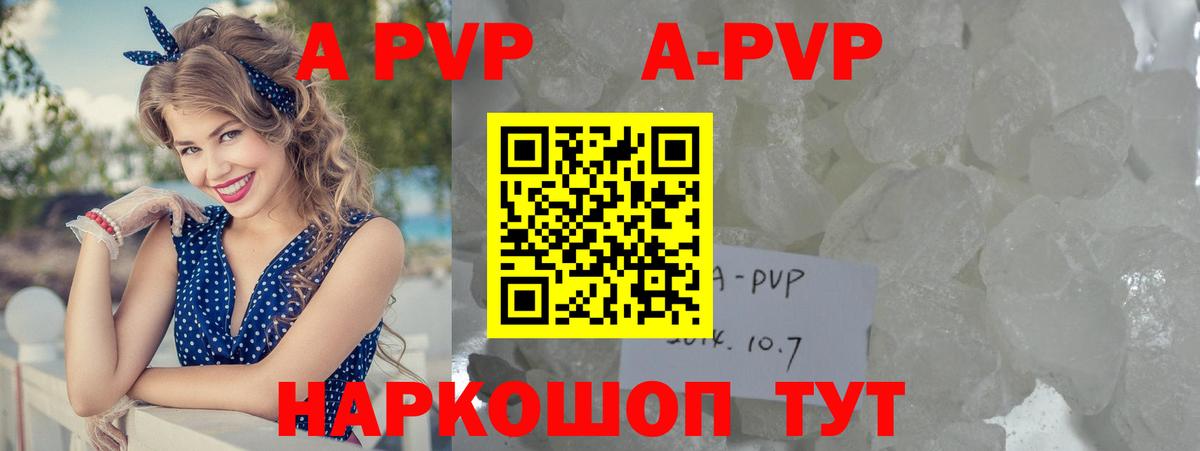 A PVP СК КРИС Лысьва