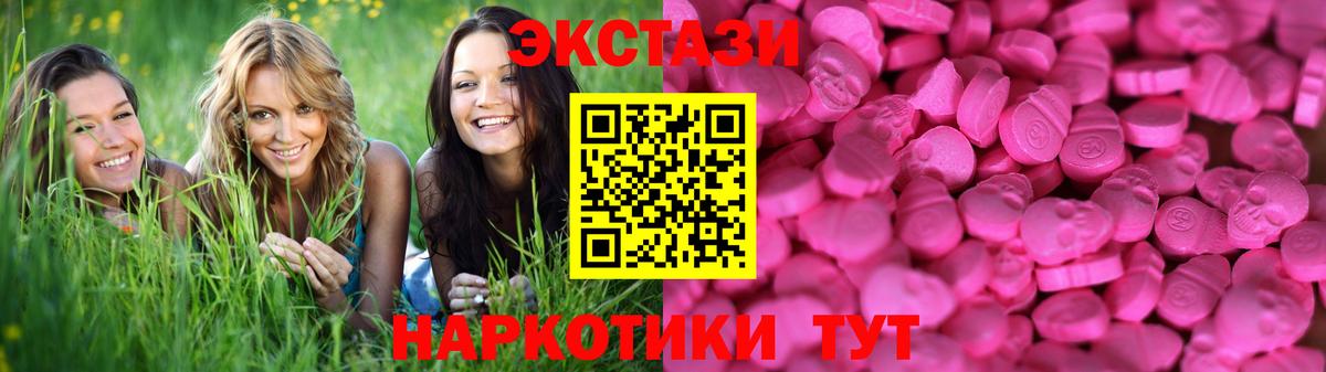 Экстази TESLA Лысьва