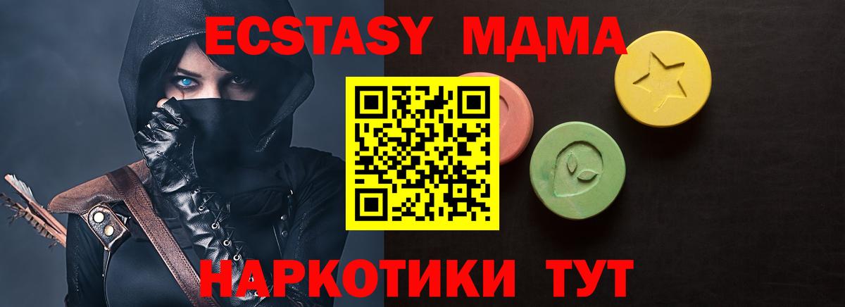 Лысьва  Ecstasy mix  Вход с VPN 