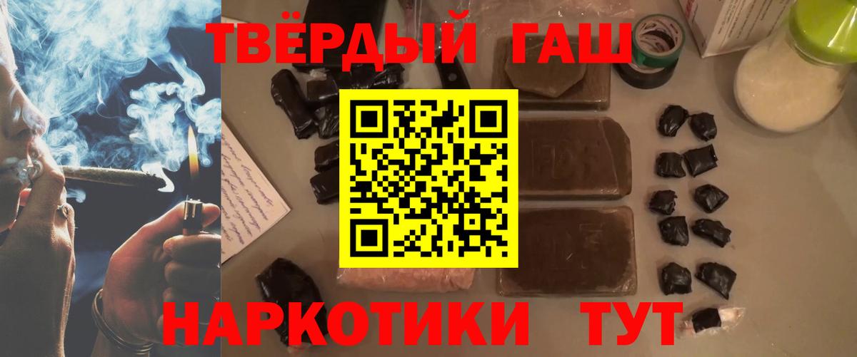 ГАШИШ hashish  ГАШИШ Изолятор  ГАШ  Лысьва  Вход с VPN 