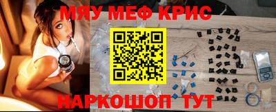 скорость Гусиноозёрск
