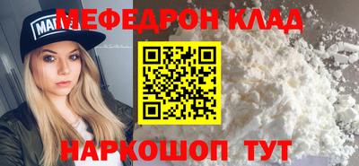 кокс Гусь-Хрустальный