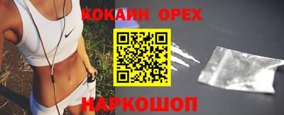 кокс Гусь-Хрустальный