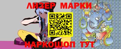 скорость Гусиноозёрск