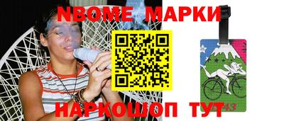 скорость Гусиноозёрск