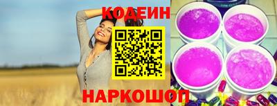 скорость Гусиноозёрск