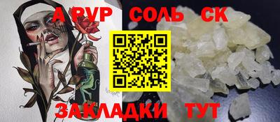 кокс Гусь-Хрустальный