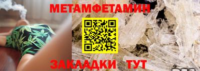 скорость Гусиноозёрск
