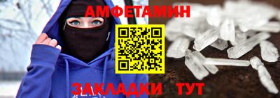 скорость Гусиноозёрск