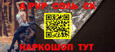 кокс Гусь-Хрустальный