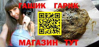 скорость Гусиноозёрск