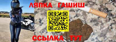 скорость Гусиноозёрск
