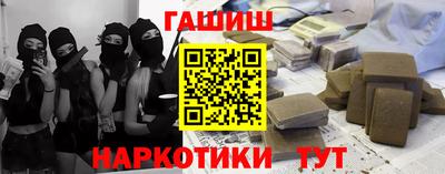 индика Гусев