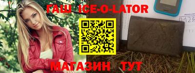 скорость Гусиноозёрск