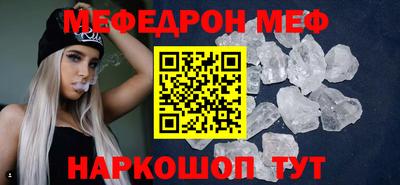 кокс Гусь-Хрустальный