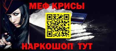 кокс Гусь-Хрустальный