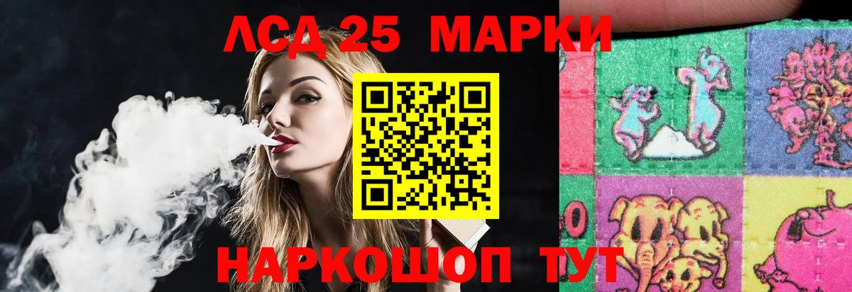 ЛСД экстази ecstasy Лысьва