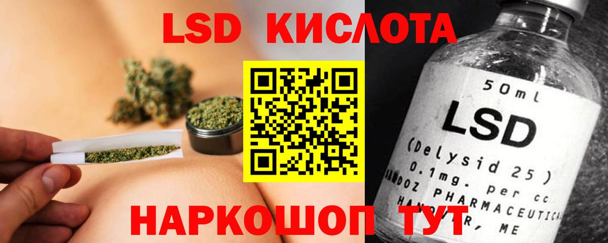 ЛСД экстази кислота  ЛСД экстази  Лысьва  Вход с VPN  LSD-25 экстази кислота 