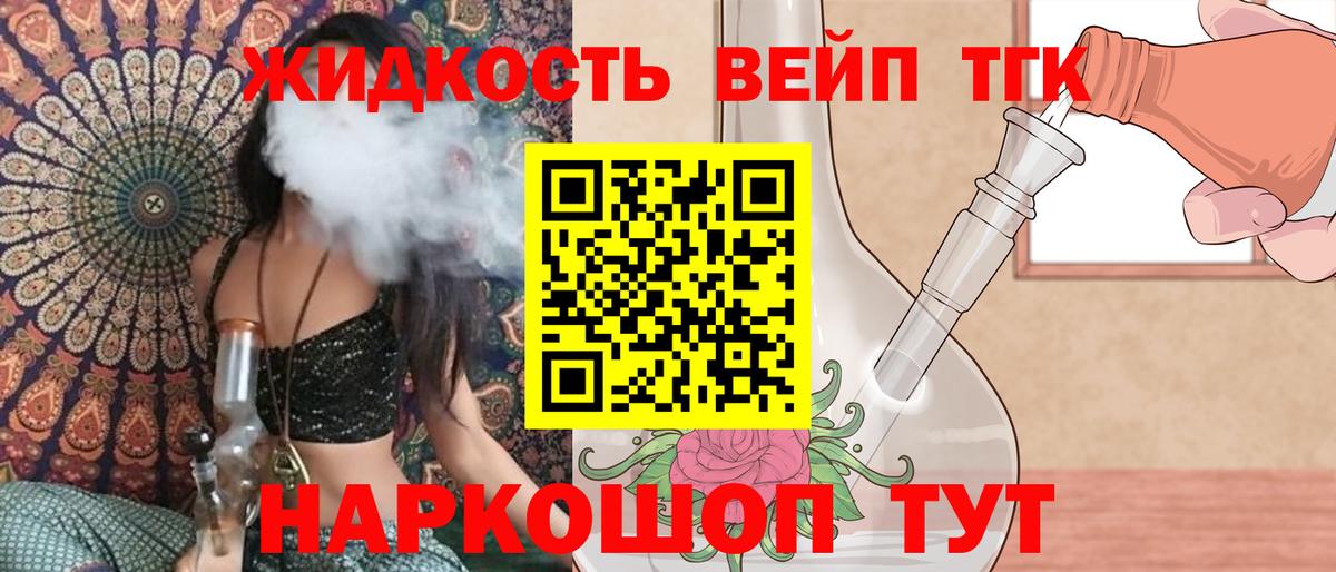 даркнет сайт  ТГК Wax  Дистиллят ТГК гашишное масло  Вход с VPN  Лысьва 