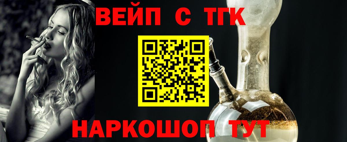 Дистиллят ТГК гашишное масло Лысьва