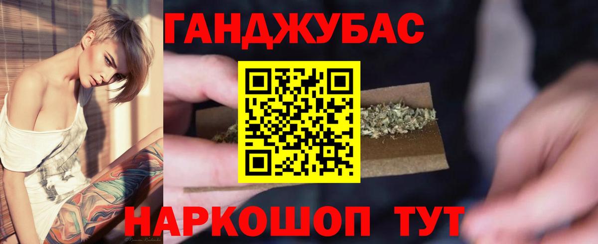 Конопля Amnesia Лысьва